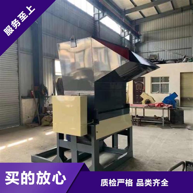 

小型塑料粉碎机厂家-现货足