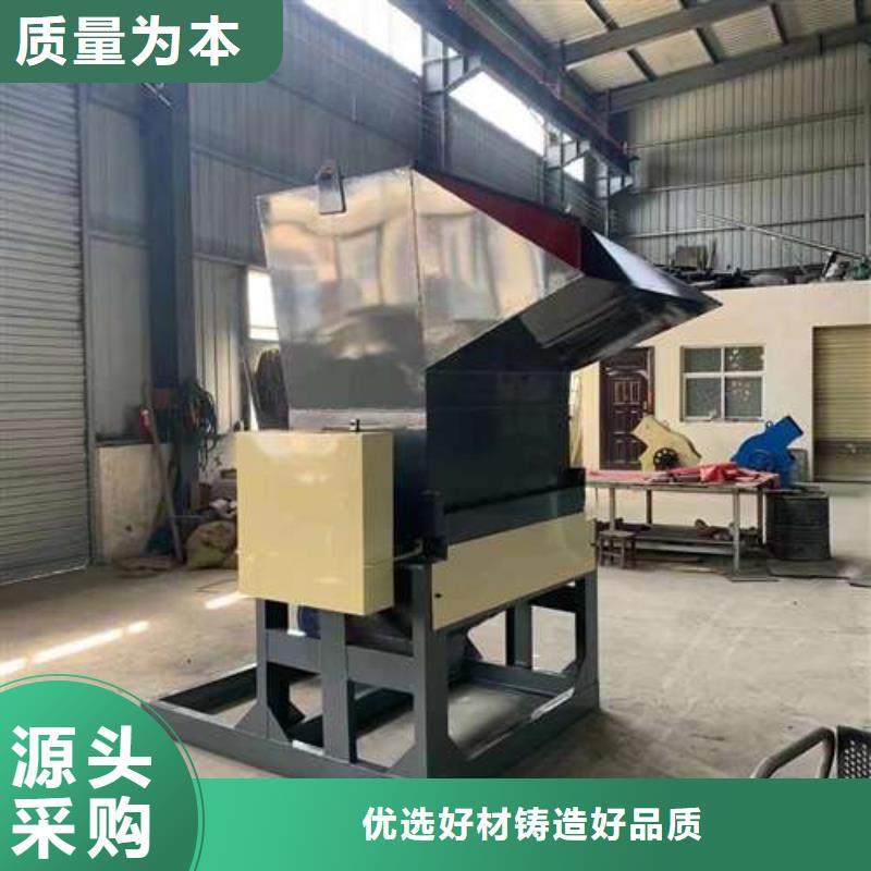 优质的塑料破碎机厂家