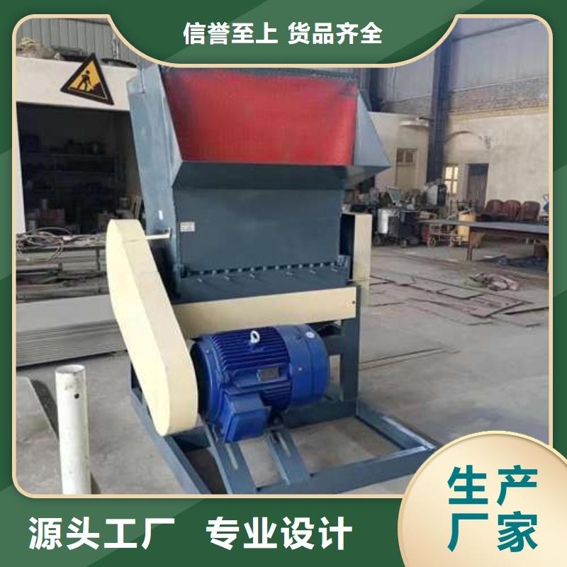 甄选:塑料粉碎机供货商