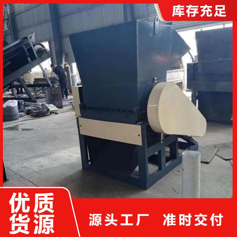 优质的塑料破碎机厂家