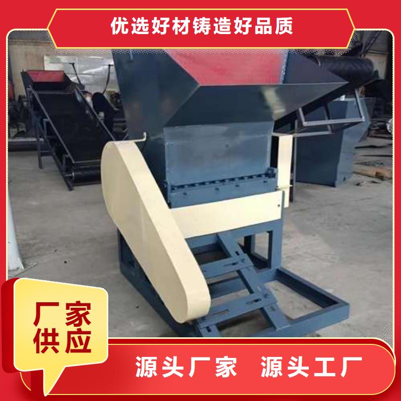 新闻：塑料粉碎机
生产厂家