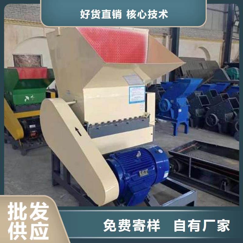 塑料破碎机价格-视频-塑料破碎机价格-黑龙江省黑河市当地制造商-孙吴|逊克|大兴安岭|大庆|齐齐哈尔|佳木斯|牡丹江