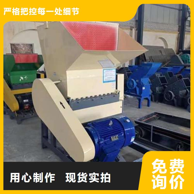 小型塑料粉碎机生产厂家欢迎咨询订购