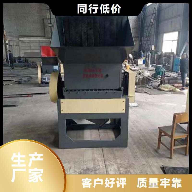 塑料破碎设备在哪里买