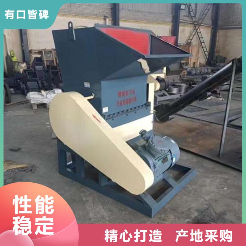 塑料破碎机价格-视频-葫芦岛市塑料破碎机价格-该地可服务区域龙港|绥中|营口|大连|辽阳|铁岭|抚顺