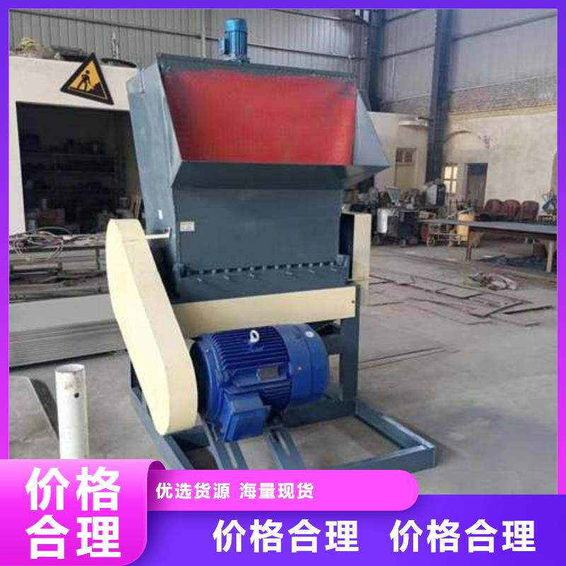
塑料破碎机厂家设备齐全