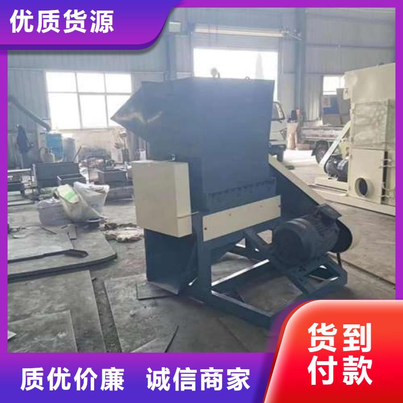 大型塑料粉碎机的应用范围