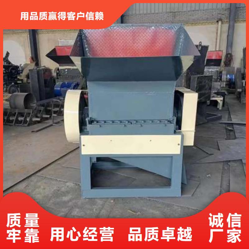 大型塑料粉碎机的应用范围