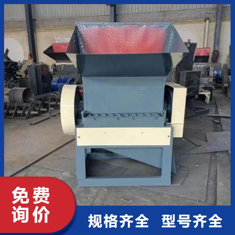 塑料破碎设备在哪里买