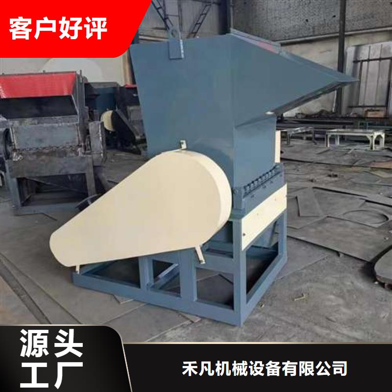 新闻：塑料粉碎机
生产厂家