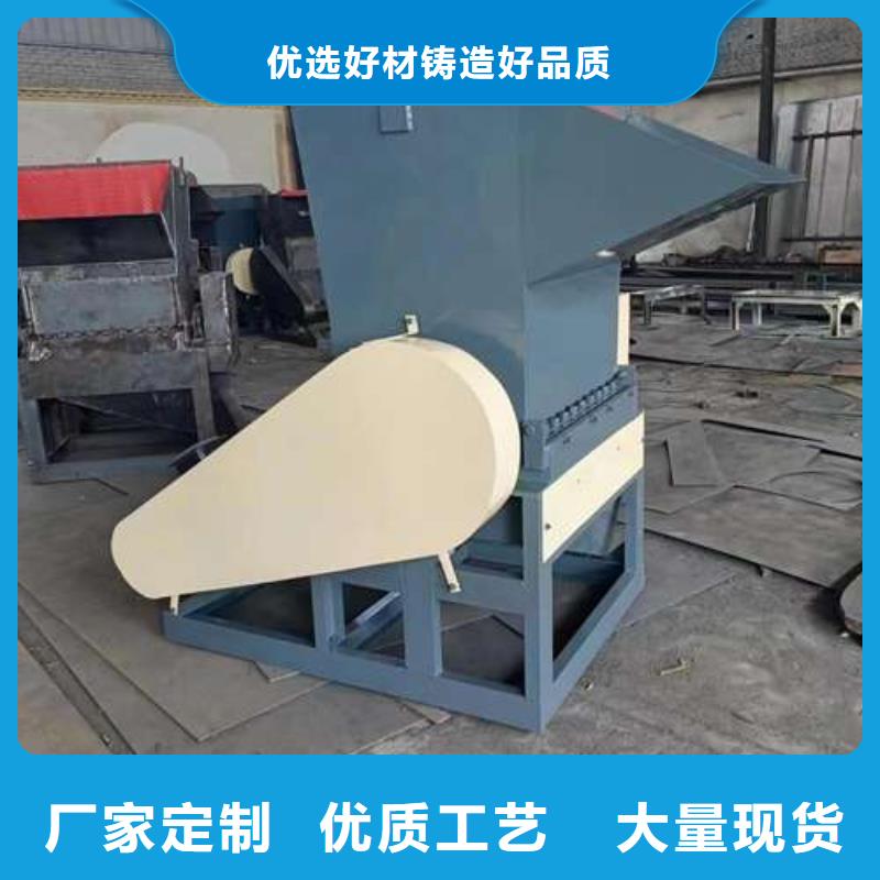 新闻:塑料粉碎机
生产厂家