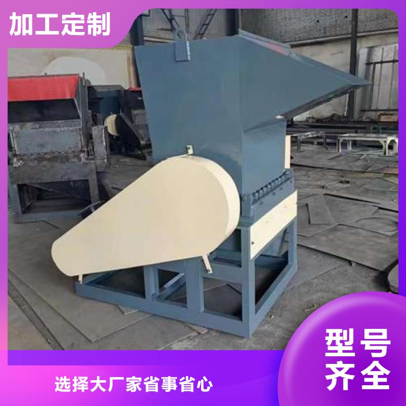 大型塑料粉碎机的应用范围