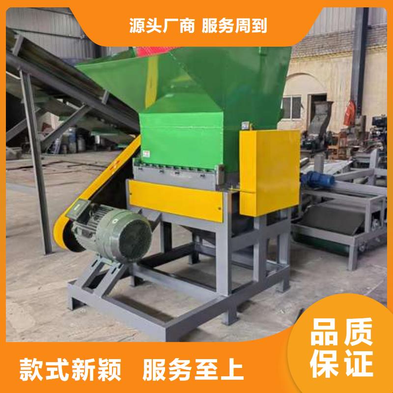 小型塑料粉碎机生产厂家欢迎咨询订购