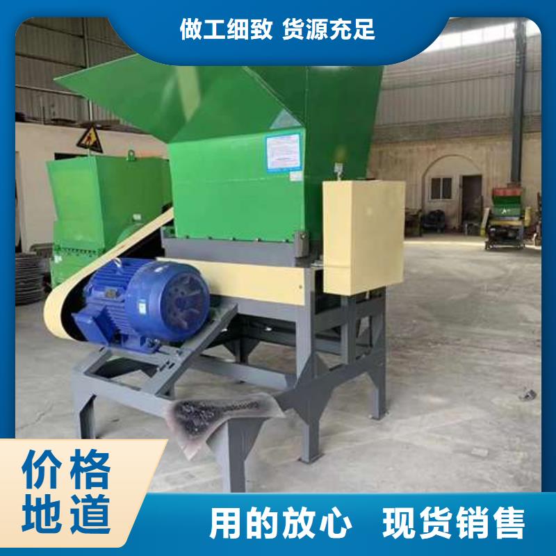 小型塑料粉碎机、小型塑料粉碎机厂家-值得信赖