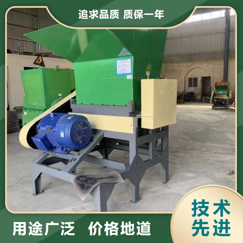 大型塑料粉碎机的应用范围