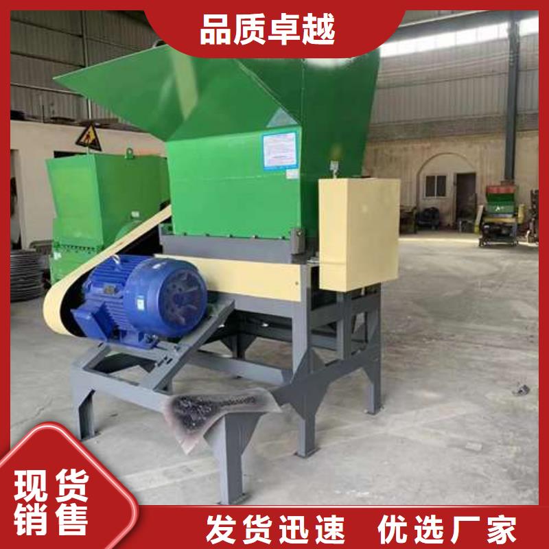 小型塑料粉碎机、小型塑料粉碎机厂家-值得信赖