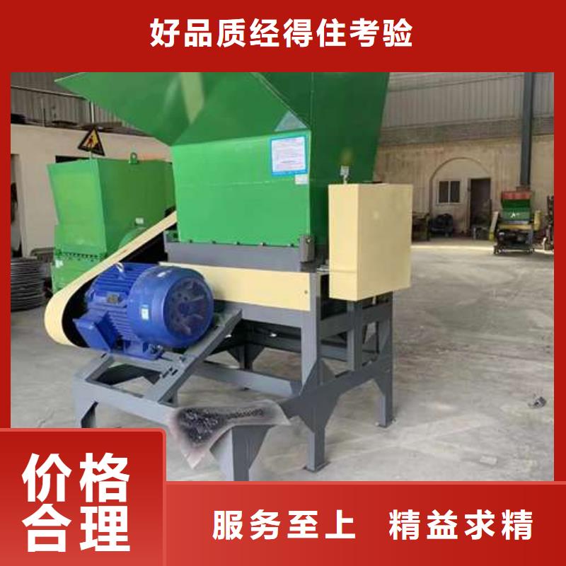 大型塑料粉碎机的应用范围