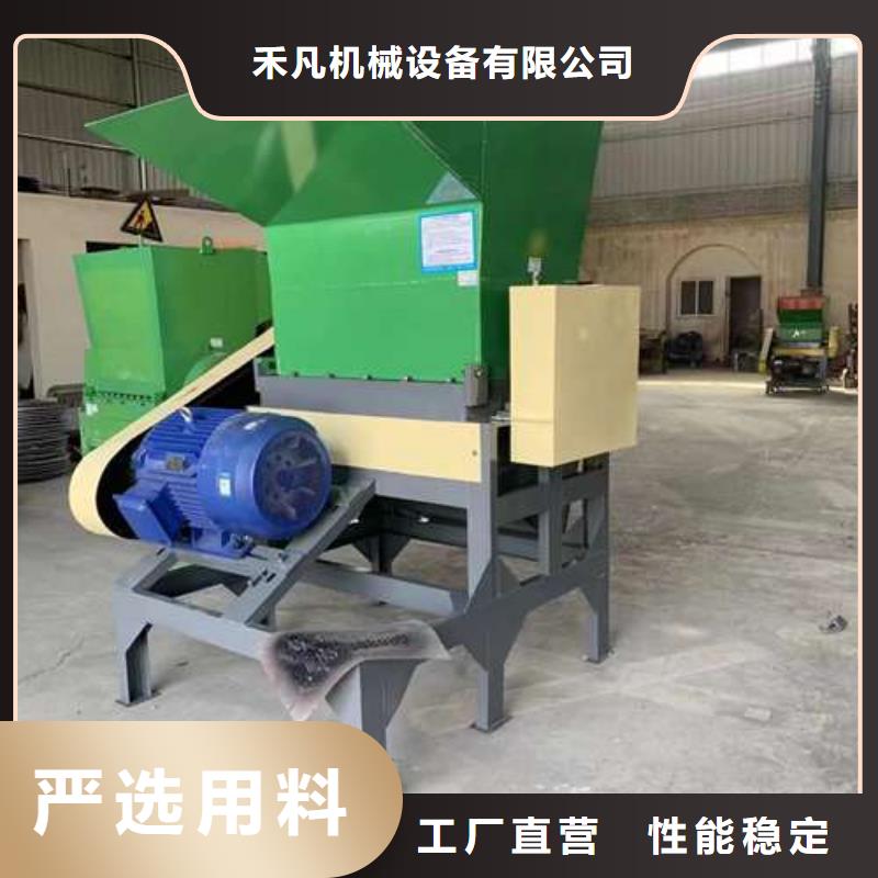 小型塑料粉碎机、小型塑料粉碎机厂家-值得信赖