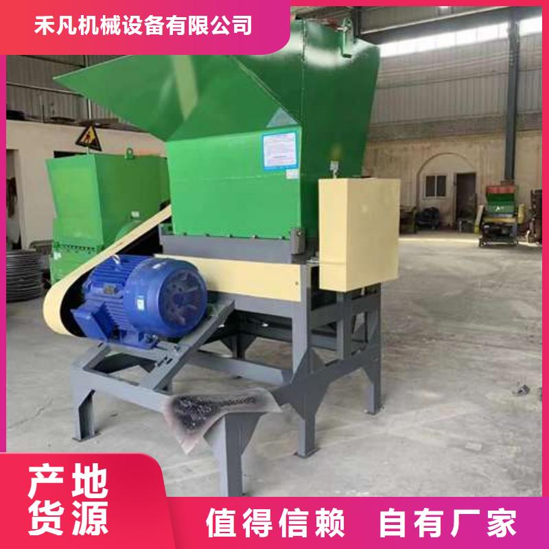 小型塑料粉碎机厂家-现货足