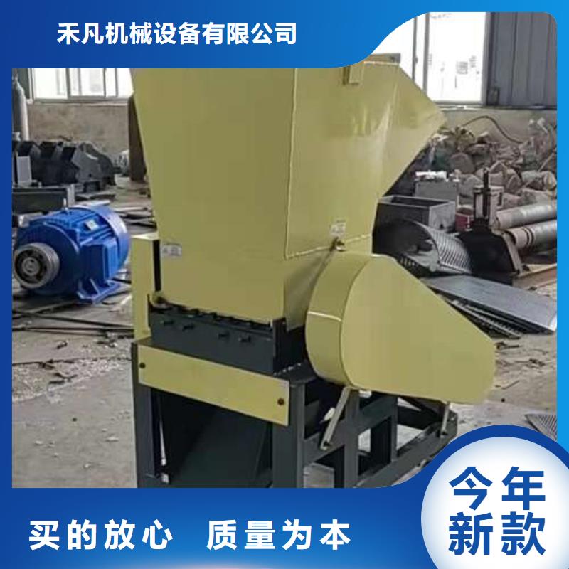 小型塑料粉碎机、小型塑料粉碎机厂家-值得信赖