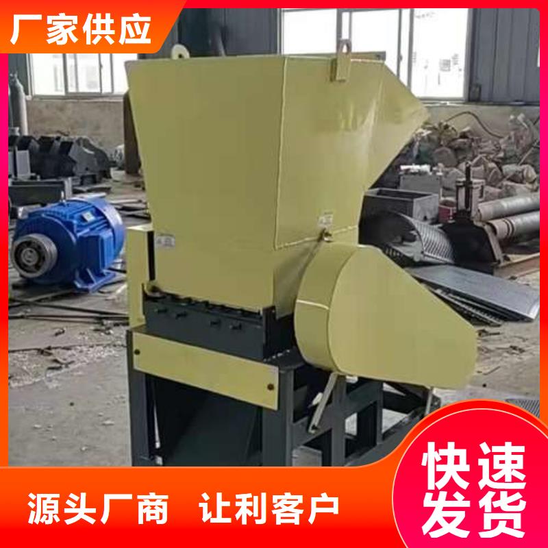 新闻:塑料粉碎机
生产厂家