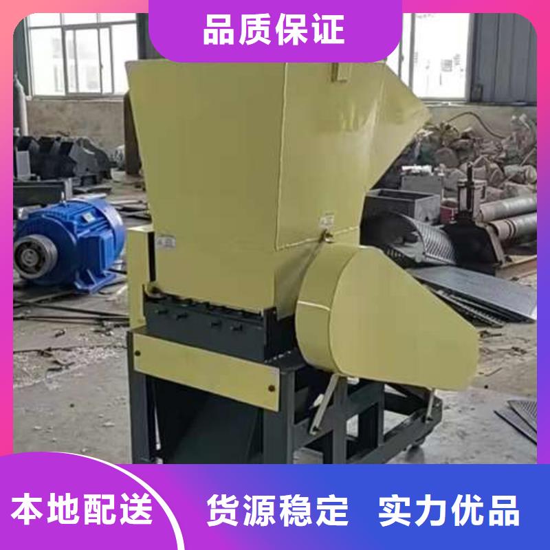 塑料粉碎机设备厂商