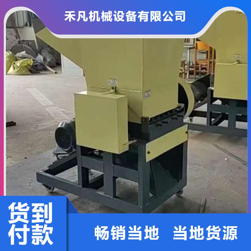 小型塑料粉碎机、小型塑料粉碎机厂家-值得信赖