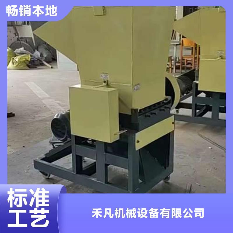 大型塑料粉碎机的应用范围