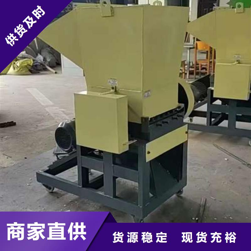 口碑好的塑料粉碎机设备经销商