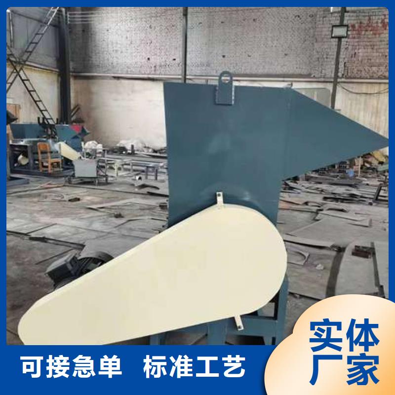 小型塑料粉碎机、小型塑料粉碎机厂家-值得信赖