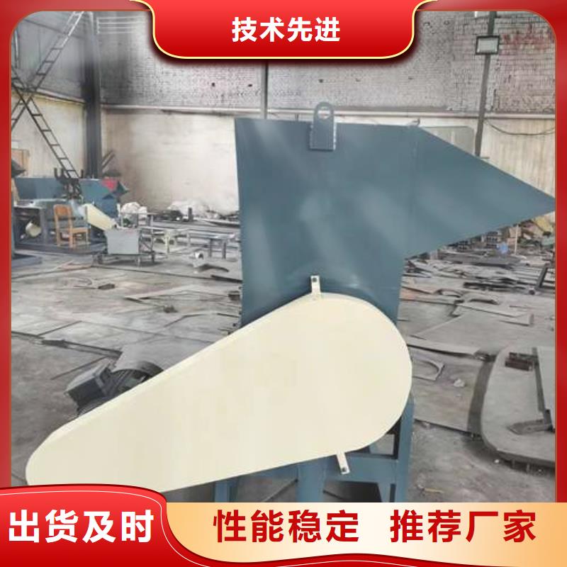 小型塑料粉碎机厂家-现货足