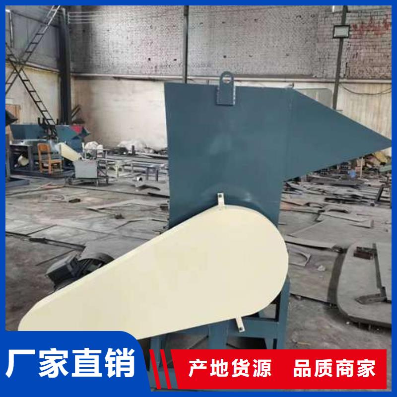 塑料破碎机价格-视频-葫芦岛市塑料破碎机价格-该地可服务区域龙港|绥中|营口|大连|辽阳|铁岭|抚顺