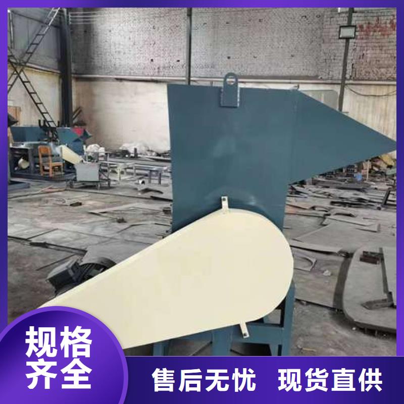 大型塑料粉碎机的应用范围