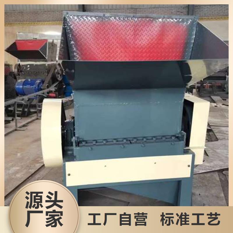口碑好的塑料粉碎机设备经销商