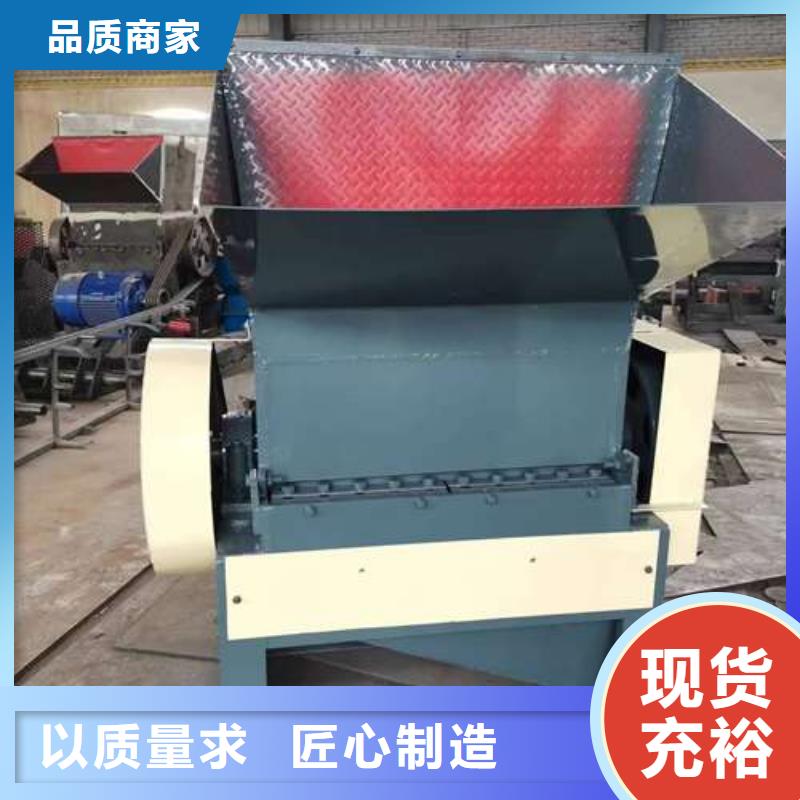 小型塑料粉碎机厂家-现货足