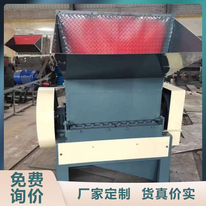 小型塑料粉碎机、小型塑料粉碎机厂家-值得信赖