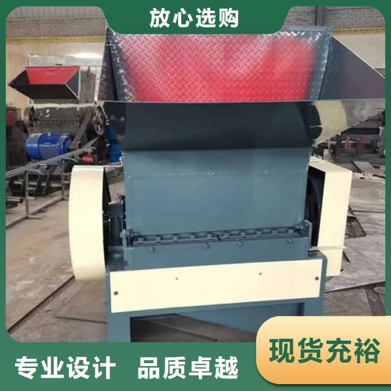 塑料粉碎机设备厂商