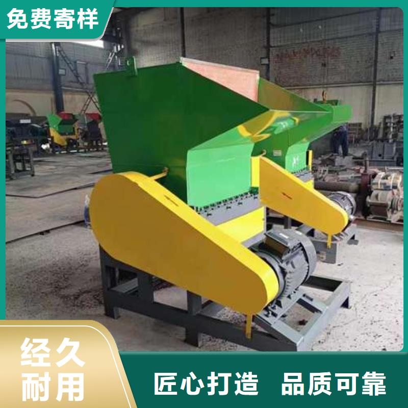 小型塑料粉碎机、小型塑料粉碎机厂家-值得信赖