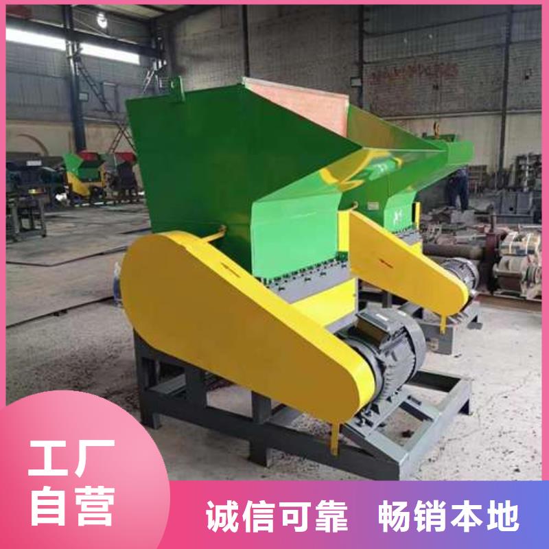 塑料粉碎机设备厂商