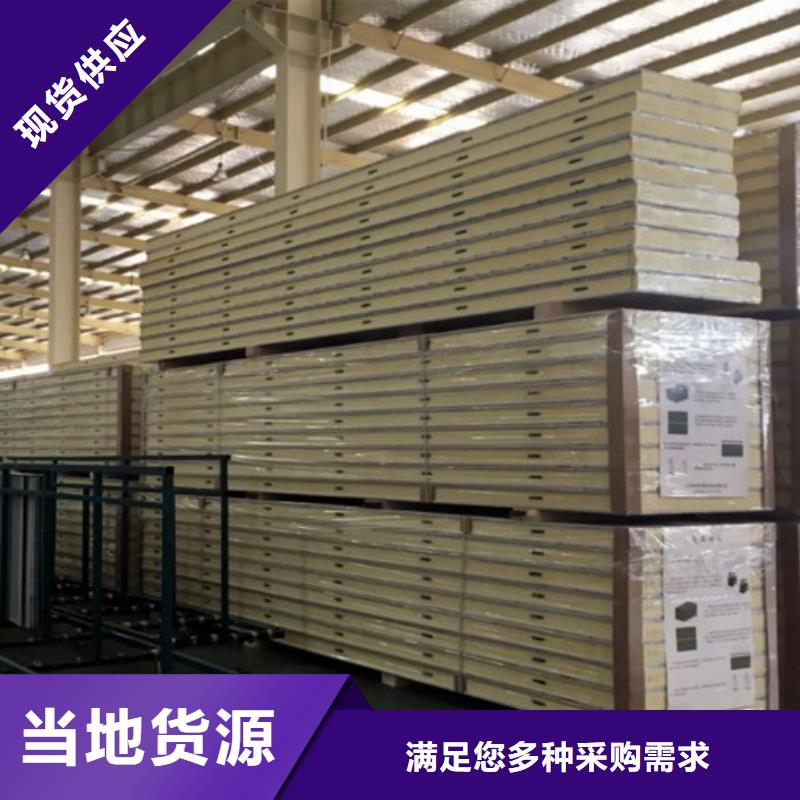 冷库库板-视频-冷库库板|广西省钦州市|灵山|浦北|桂林|防城港|玉林|来宾