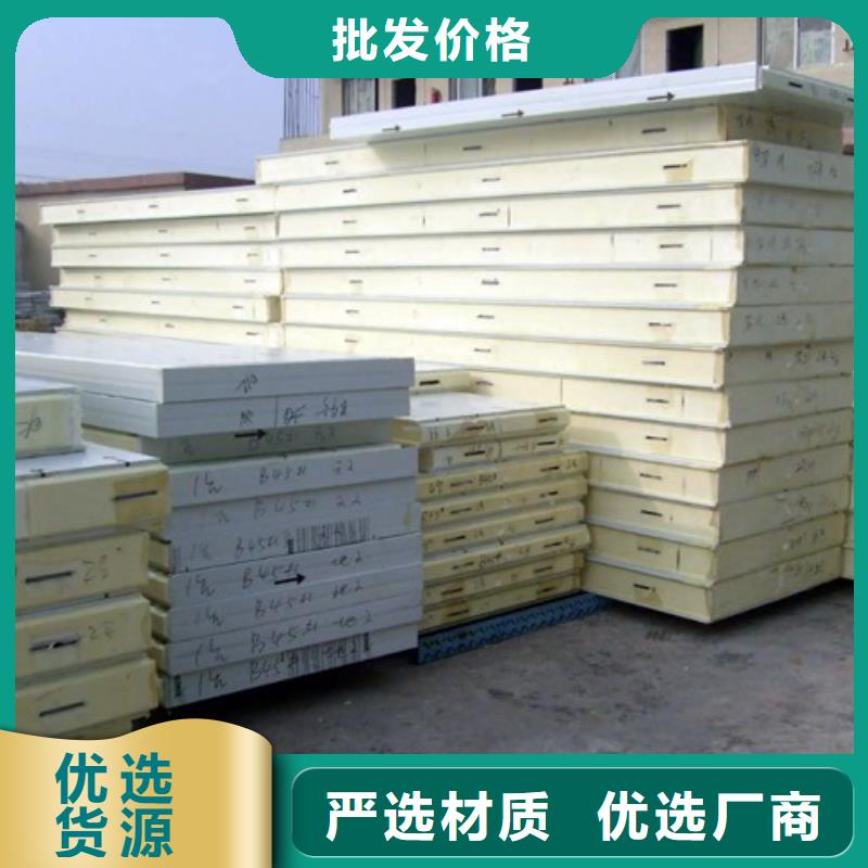 阳西冷库库板批发-2025已更新（价格）