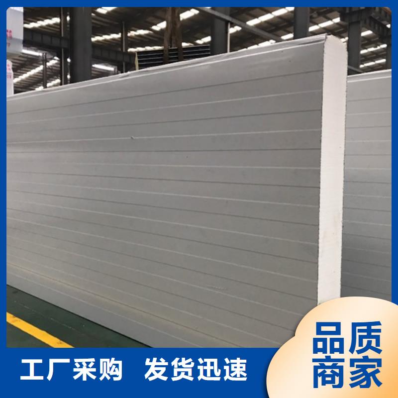 大鹏新区b1级聚氨酯冷库板厂商-2025已更新（价格）