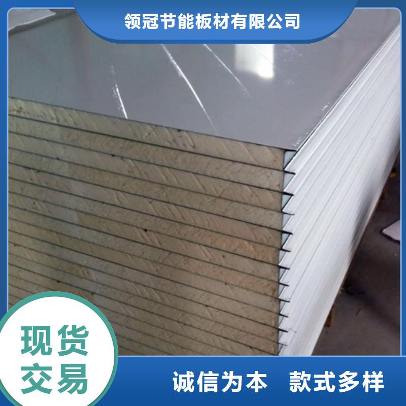 聚氨酯机制冷库板聚氨酯冷库库板有实力有经验