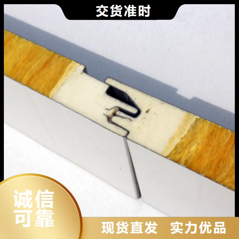蕉岭冷库板出口批发-2025已更新（价格）