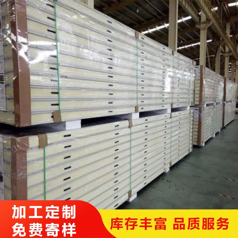 惠阳冷库板聚氨酯价格-2025已更新（价格）