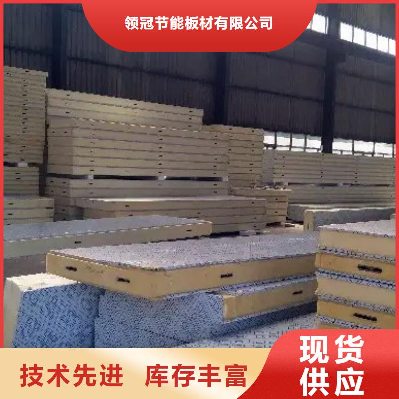 化州冷库聚氨酯保温板厂商-2025已更新(价格)