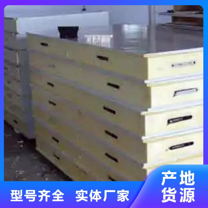 阳春聚氨酯冷库保温板厂商-2025已更新(价格)