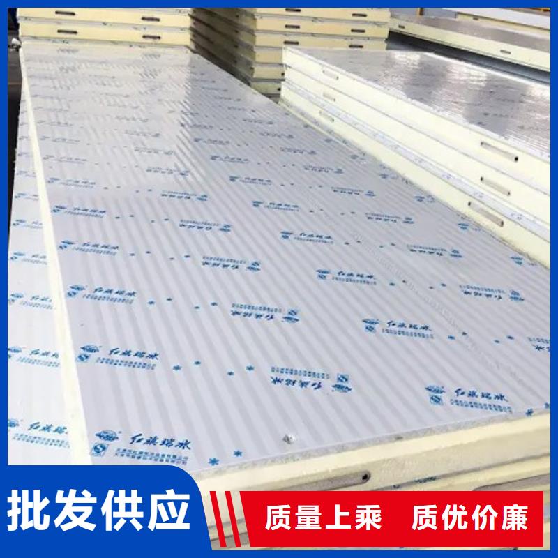 聚氨酯机制冷库板冷库保温板实体厂家支持定制