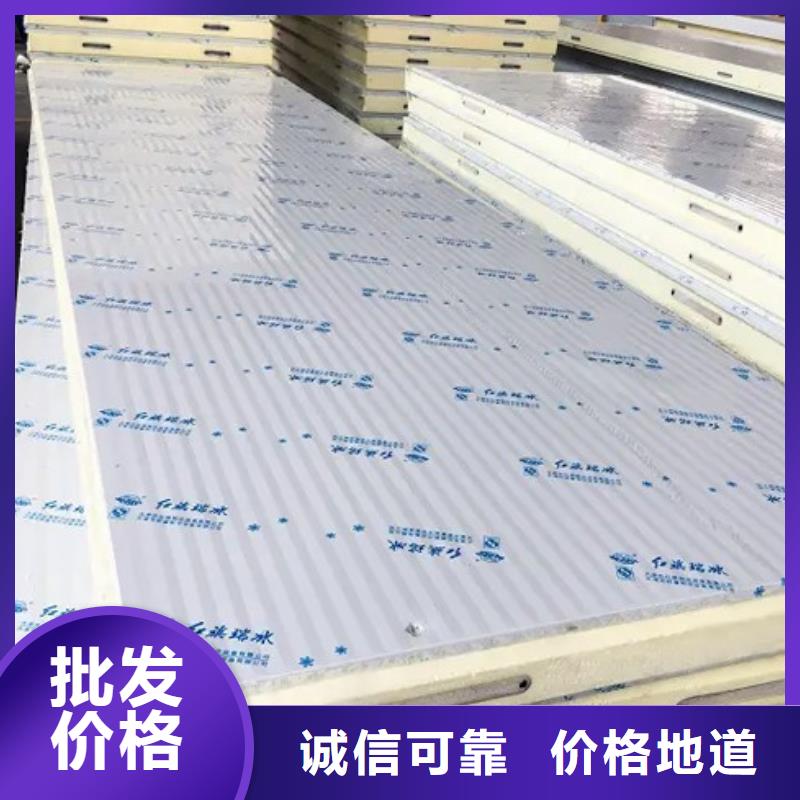 冷库库板-视频-冷库库板-领冠节能板材(东莞市分公司)服务区域凤岗镇|石排镇|茂名|珠海|河源|韶关|潮州