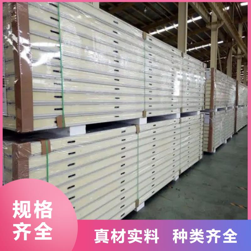 阳西冷库库板批发-2025已更新（价格）